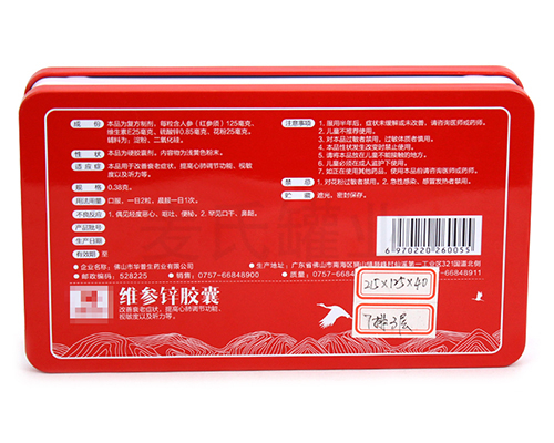 九味參茸膠囊金屬包裝盒 九味參茸膠囊金屬包裝盒