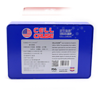 口服液鐵盒 口服液鐵盒