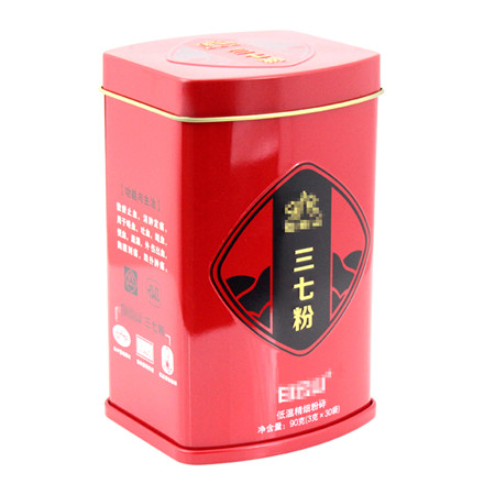 中藥粉劑包裝鐵盒生產(chǎn)廠家 中藥粉劑包裝鐵盒生產(chǎn)廠家